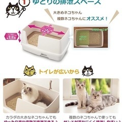 ★決まりました★【デオトイレ 快適ワイド】差し上げますの画像