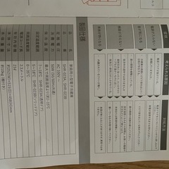 お値下げしました⭐︎美品⭐︎ミニ冷蔵庫⭐︎23ℓ ブラックの画像