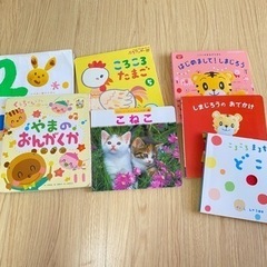 (決まりました) 絵本7冊