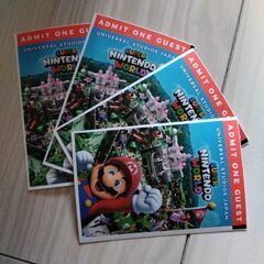 明日（2023/09/13）のユニバの入園チケット