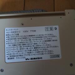 ホットカーペット　上敷きなし　引き渡しの方決定しましたの画像