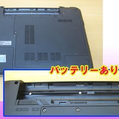 【訳アリ】ノートPC　富士通LIFEBOOK AH30/H◆門真市、守口市、寝屋川市、大東市の画像