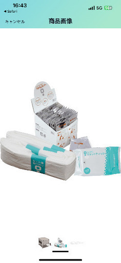 ラップポン　トレッカー2 稲葉専用