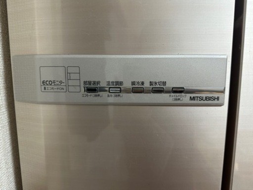 【お取引き相手決定】冷蔵庫　6ドア　三菱　520ℓ