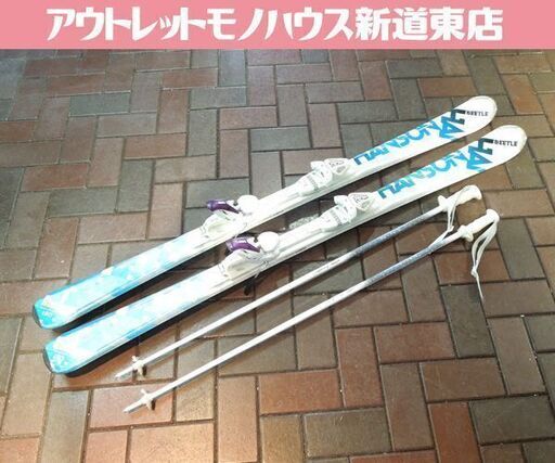 HANSON 150cm カービングスキー BEETLE チロリア調整ビンディング付き板 ポール 3点セット ハンソン 札幌市東区 新道東店