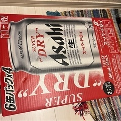 早いもの勝ち　スーパードライ 350ml×24缶