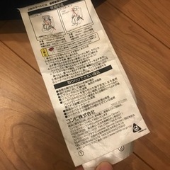 ＊☆お値下げしました！！☆ ＊Combiジュニアシートの画像