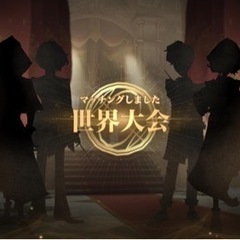 一緒にゲームしてくれる人いませんか！？