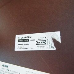IKEA コーヒーテーブル  ウォールナット材突き板 STOCKHOLM ストックホルム センターテーブル (IA20)の画像