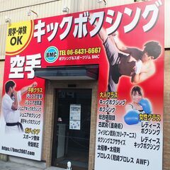 尼崎市武庫之荘　総合格闘技の個別指導（ペア）の画像