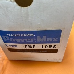 また値下げしました　ノグチ電源トランス　PMF-10WSの画像