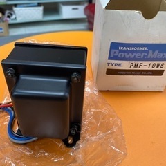 また値下げしました　ノグチ電源トランス　PMF-10WS