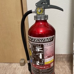 消火器