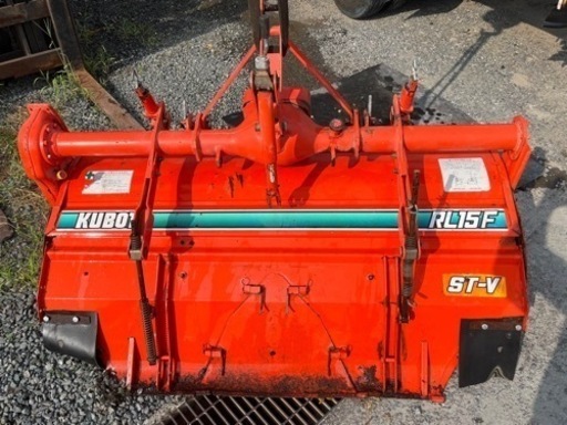 クボタ！RL15F！ロータリー！トラクター！パーツ！部品！耕転幅約1500mm！