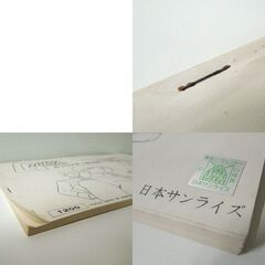 当時物 機動戦士ガンダム キャラクター設定集 創通エージェンシー 日本サンライズ ファーストガンダム 札幌市 新道東店の画像