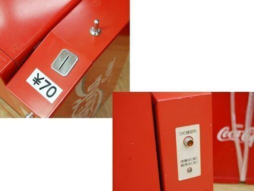 ジャンク CocaCola ディスペンサー ドリンクサーバー コカコーラ 店舗用品 販促品 コレクション品 ボッシュ  札幌市 清田区 平岡 ジャンク CocaCola ディスペンサー ドリンクサーバー コカコーラ 店舗