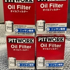 まとめ買いでお得【新品】日産　オイルフィルター　エレメント　ピッ...