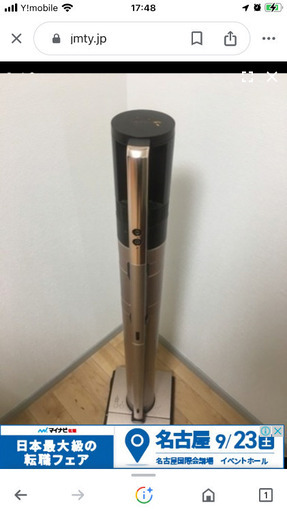 掃除機