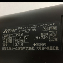 掃除機の画像