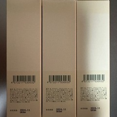 Supmile モイストウォーター 120ml サプミーレ 3本セットの画像