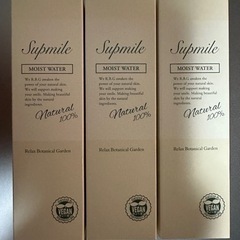 Supmile モイストウォーター 120ml サプミーレ 3本セットの画像