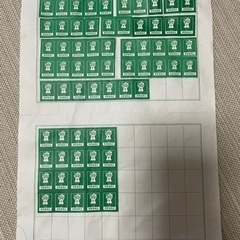 黒野屋　フィフティ友の会