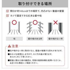ベビーゲート/ペットゲートの画像