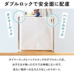 ベビーゲート/ペットゲートの画像