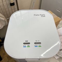 ▼値下げ▼生ごみ減量乾燥機 島産業 パリパリキュー PPC-11 2022年製 交換フィルター付き 【安心の3ヶ月保証★送料に設置込】💳自社配送時🌟代引き可💳※現金、クレジット、スマホ決済対応※の画像