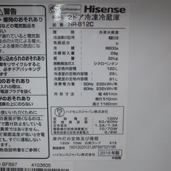 ハイセンス 120L 冷蔵庫 HR-B12C 2018年製 モノ市場半田店 119の画像