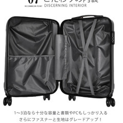 【取引終了】Mサイズ旅行用キャリーケースの画像