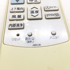 シャープ エアコン リモコン A881JBの画像