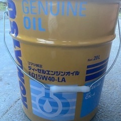 75.　ペール缶　空缶　エンジンオイル　蓋付き　コマツ　KOMA...