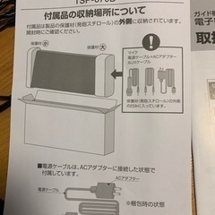 電子ピアノです！の画像