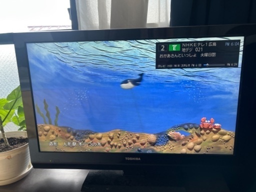 東芝　REGZA　液晶テレビ　32インチ