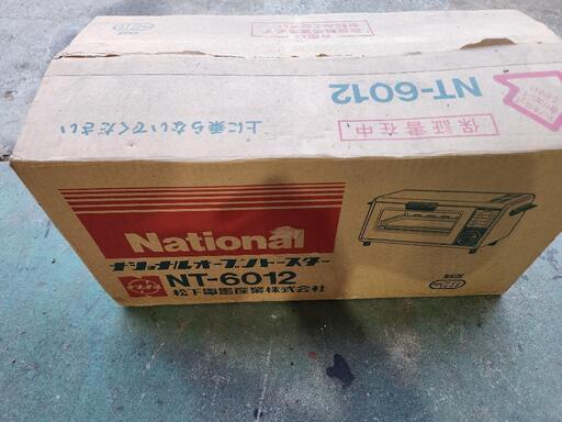national　オーブントースター　レトロ