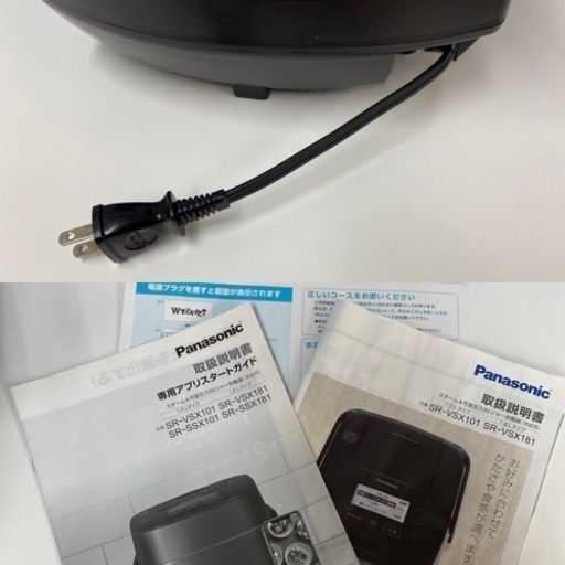 I759 ? ジモティー限定価格！2021年製の美品♪ Panasonic スチーム＆可変圧力IH炊飯ジャー 10合炊き ⭐ 動作確認