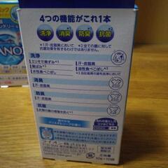 NANOX  の画像