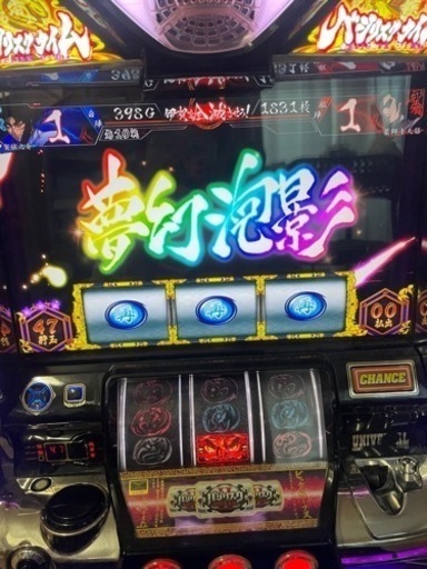 バジリスクⅡ 実機