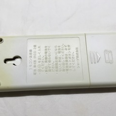 シャープ エアコン リモコン A881JBの画像