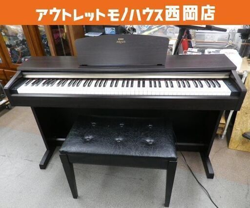 引取限定 YAMAHA ヤマハ YDP-160 ARIUS 電子ピアノ 08年 88鍵盤 中古品