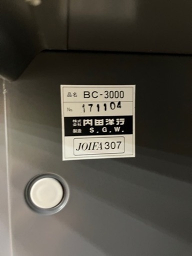 UCHIDA?棚板可動可?収納カウンター36