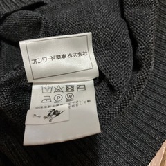國學院高校男子セーターの画像