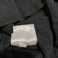 國學院高校男子セーターの画像