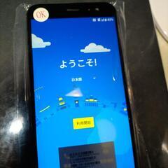 【スマホ　本体】htc u11 シムフリーの画像