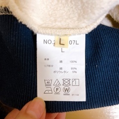 クリフメイヤー　パーカー　キャンプラビット　裏起毛の画像