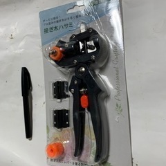 接木ハサミ（切り接ぎ職人ＤＸ） の画像
