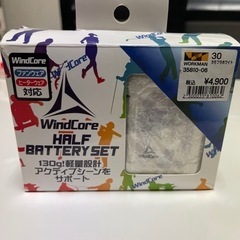 空調服用バッテリー