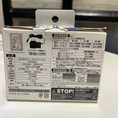 空調服用バッテリーの画像