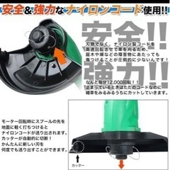 草刈機の画像